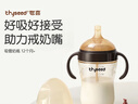 世喜吸管奶瓶1-3歲直飲杯嬰兒ppsu一12個(gè)月以上寶寶300ml帶重力球手柄 曬單實(shí)拍圖