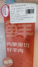 鮮京采內(nèi)蒙古原切羔羊肉卷2斤(250g*4包) 火鍋食材 京東自有品牌 曬單實(shí)拍圖