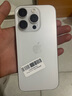Apple【已驗機】Apple iPhone 15Pro蘋(píng)果15proMax二手 國行5G雙卡雙待手機 蘋(píng)果15Pro 全網(wǎng)通 128G【免息零首付】嚴選國行雙卡 嚴選好貨【顏色內存可下拉看檢測報告】 曬單實(shí)拍圖