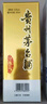 茅臺(tái)（MOUTAI）24/25年隨機(jī) 飛天 醬香型白酒 53度 500ml 單瓶裝【酒廠直供】 曬單實(shí)拍圖