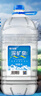 恒大冰泉 飲用天然礦泉水 泡茶露營 4L*4桶 整箱裝 曬單實(shí)拍圖