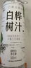 白樺樹汁 300mL*15 300mL*15瓶 曬單實(shí)拍圖
