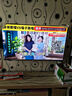 Vidda R Pro 55英寸 海信電視 144Hz高刷 4+64G 一級能效 以舊換新家電國家補貼液晶游戲電視55VR1Q-PRO 曬單實拍圖