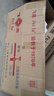 飛鹿吊扇大風(fēng)力客廳家用吊頂式風(fēng)扇餐廳飯堂1米4靜音銅線(xiàn)電機宿舍工廠(chǎng)樓頂扇 升級鋁葉56寸經(jīng)典款吊扇/80W(只做銅線(xiàn)電機） 曬單實(shí)拍圖