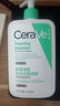 適樂膚（CeraVe）水楊酸潔面啫喱473ml 去角質(zhì)黑頭清潔毛孔【臨期清倉】 曬單實拍圖