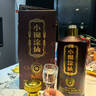 小糊涂仙 金醬酒坊 醬香型白酒 53度 1.9L 1瓶 收藏裝 中秋送禮 曬單實拍圖