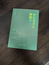 和紀(jì)委書記聊聊天 曬單實(shí)拍圖