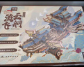 同趣流云飛舸拼裝積木玩具電動(dòng)家居裝飾手工成人飛船模型生日禮物男孩 曬單實(shí)拍圖