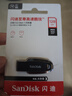 閃迪（SanDisk）128GB USB3.2 U盤(pán) CZ550黑色 讀速100MB/s 安全加密 數(shù)據(jù)恢復(fù) 學(xué)習(xí)辦公電腦車(chē)載 高速大容量?jī)?yōu)盤(pán) 曬單實(shí)拍圖