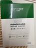 SEEDONVEUR醫研痘痘貼吸膿消炎隱形遮瑕抗痘祛痘化妝水膠體貼圓形透明108貼 曬單實(shí)拍圖