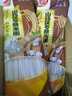 茯苓薏米山藥八珍面蕎麥青稞面掛面養胃主食粗糧祛濕 六寶面 中寬面[2500克五斤裝] 曬單實(shí)拍圖