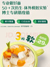 英氏（Engnice）嬰幼兒加鋅面條豬肝菠菜味225g輔食小寶寶嬰兒兒童早餐蔬菜面細(xì)面 曬單實(shí)拍圖