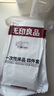 無印良品一次性床品四件套床單被罩枕套旅行一次性母嬰隔臟便攜-純白*5套 曬單實(shí)拍圖