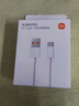 小米 原裝USB-C數(shù)據(jù)線100cm 6A充電線白色 適配USB-C接口手機游戲機充電xiaomi紅米redmi/k70 曬單實拍圖
