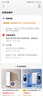 小米小米3匹 新一級能效 巨省電大掛機(jī) 變頻冷暖 智能互聯(lián) 壁掛式空調(diào)72GW-NA30/N1A1 家電國家補(bǔ)貼20% 3匹 一級能效 曬單實(shí)拍圖