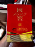 瀘州老窖 國窖1573 小酒版帶盒 52度 100ml 濃香型白酒 100ml*6瓶 曬單實(shí)拍圖