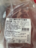 恒都 澳洲原切去骨羊后腿肉凈重2斤/袋 冷凍 進(jìn)口羊肉 曬單實(shí)拍圖