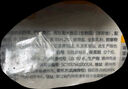 大希地雞蛋灌餅餅皮 1800g 20片裝不含蛋液 0反式脂肪酸 冷凍早餐手抓餅 曬單實(shí)拍圖