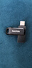 閃迪（SanDisk）128GB Type-C USB3.2 手機U盤DDC3黑色 讀速高達400MB/s 自動備份 手機電腦兩用  曬單實拍圖