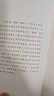 三聯(lián)·當(dāng)代學(xué)術(shù)：中國(guó)文明起源新探 曬單實(shí)拍圖