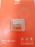 愛國者（aigo）128GB TF（MicroSD）存儲卡 U3 A1 V30 4K 監(jiān)控攝像頭 車載行車記錄儀專用內存卡 T1讀速100MB/s 曬單實拍圖