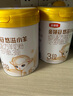 伊利金領冠悠滋小羊3段1-3歲幼兒羊奶粉700g*6整箱裝新老包裝隨機發(fā) 曬單實拍圖