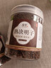 寶椿堂熟決明子中藥材正宗炒熟決明子茶干貨茶包和荷葉陳皮山楂泡茶泡水 【大罐】【2罐】熟決明子共1000克 曬單實拍圖
