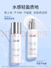 玉蘭油（OLAY）超抗美白水乳液美白提亮去黃護膚品套裝禮盒七夕情人節(jié)禮物送女友 曬單實拍圖