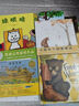 愛書的孩子 花婆婆方素珍翻譯繪本館 3-4-5-6-8周歲 幼兒園精選 世界繪本 圖畫故事書 親子閱讀讀物 暢銷繪本 正版書籍 精裝硬殼 曬單實拍圖