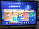 小猿AI學(xué)習(xí)機P40 Ultra 12.3英寸護眼屏 2025煥新款 猿輔導(dǎo)學(xué)練機 AI全場景學(xué)情診斷雙AI模型 8+256G 曬單實拍圖