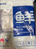 鮮京采 舟山五去帶魚段凈重3斤 去頭去尾去內(nèi)臟去黑膜去血 生鮮魚類  曬單實拍圖