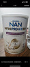 雀巢（Nestle）能恩全護 適度水解 6HMO 嬰幼兒奶粉 1段 800g/罐 0-6個(gè)月 益生菌 曬單實(shí)拍圖