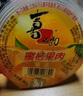 喜之郎果肉果凍 杯裝蜜桔黃桃菠蘿龍眼多口味兒童小零食 大禮包整箱 【3.24斤-54杯】2種口味 曬單實拍圖