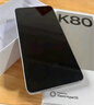 小米REDMI K80 國家補貼 第三代驍龍8 6550mAh大電池 玄夜黑 12+256 紅米5G手機 曬單實(shí)拍圖