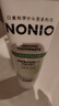 獅王（Lion）NONIO進口清新牙膏柑橘薄荷130g去黃去牙漬亮白護齦含氟 曬單實拍圖