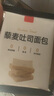 顏小貝黑麥藜麥全麥面包1000g 0脂0蔗糖吐司粗糧早餐健身飽腹整箱混合 曬單實(shí)拍圖