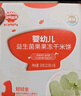 秋田滿(mǎn)滿(mǎn)凍干米餅嬰幼兒6個(gè)月以上20g嬰兒零食含母乳益生菌奶香味寶寶零食 曬單實(shí)拍圖