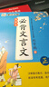 墨點字帖 高中生必背文言文 字帖楷書必背古詩詞高中語文字帖中學(xué)生鋼筆練字專用高一高二高三正楷字帖楷體硬筆書法臨摹描紅練字帖本 曬單實拍圖