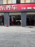 京安途（Jauto）輪胎 215/60R17 96H JDS06 曬單實(shí)拍圖