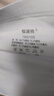 恒源祥男士?jī)?nèi)褲男冰絲無(wú)痕10A抗菌涼感洞洞森林氧吧禮盒蟲(chóng)草養(yǎng)護(hù)健康 曬單實(shí)拍圖