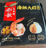 船歌魚水餃 海膽大蝦水餃240g12只 健康早餐夜宵 海鮮手工速凍餃子 生鮮速食 曬單實拍圖