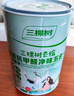 三棵樹漆（SKSHU）乳膠漆內(nèi)墻漆室內(nèi)云繪竹炭抗甲醛凈味五合一墻面漆油漆涂料 18L 曬單實拍圖