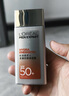 歐萊雅男士專用高倍小銀磚防曬霜乳隔離SPF50+戶外軍訓(xùn)紫外線護(hù)膚品七夕 曬單實(shí)拍圖