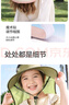 偶森兒童防曬帽遮陽空頂帽3-15歲男女童太陽帽子披風(fēng)戶外海邊沙灘登山 曬單實(shí)拍圖