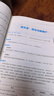 2025版現貨注會(huì )奇兵制勝】之了課堂cpa25年注冊會(huì )計師書(shū)教材網(wǎng)課會(huì )計審計經(jīng)濟法稅法公司戰略財務(wù)成本管理財管歷年真題試卷2學(xué)考要點(diǎn)二知了官方騎兵致勝一 2025現貨立發(fā)】注會(huì )奇兵制勝1-稅法 曬單實(shí)拍圖