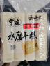 云山半寧波水磨年糕條炒年糕條方便速食材寧波慈城特產(chǎn)部隊(duì)火鍋配料500g 曬單實(shí)拍圖