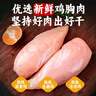 光合力量 風(fēng)干雞肉干500g雞胸肉條干減低解饞脂零食休閑耐吃零食品 香辣味 曬單實(shí)拍圖