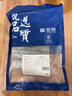 富海錦 渤海帶魚段750g 精選中段手工切 去頭去尾 刀魚 生鮮海鮮魚類 曬單實拍圖