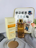 OHBT黃芪爽膚水300ml保濕水護(hù)膚濕敷水補(bǔ)去黃提亮抗皺精華水護(hù)膚品 曬單實(shí)拍圖