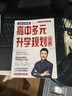 【京東快遞】八年級必讀人教版教材配套閱讀紅巖和紅星照耀中國紅巖紅星照耀中國課外書正版無刪減全本名著原著昆蟲記和初二中國青年出版社紅星照耀紅巖非人民教育出版社教材配套閱讀初中生紅星照耀+昆蟲記課外閱讀書 曬單實拍圖